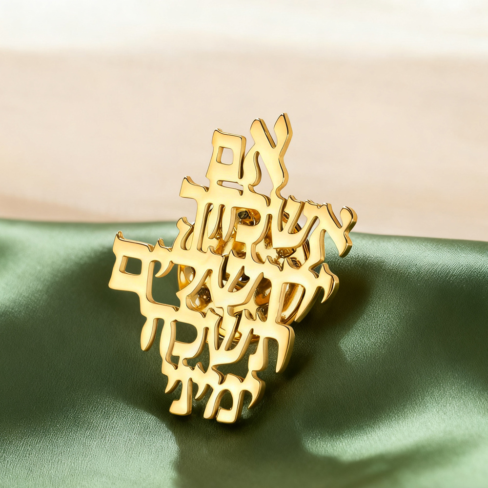 Jewelry & Watches Sp Z Oo Opinie - Dawapara Erinnere dich an Jerusalem Hebräische