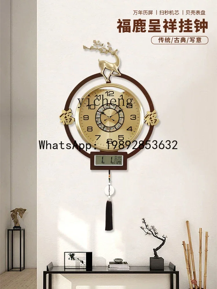 b206Z Wohnzimmer Dekorative Wa – Watches & Jewelry Repair Center New York Bewertung und Preis